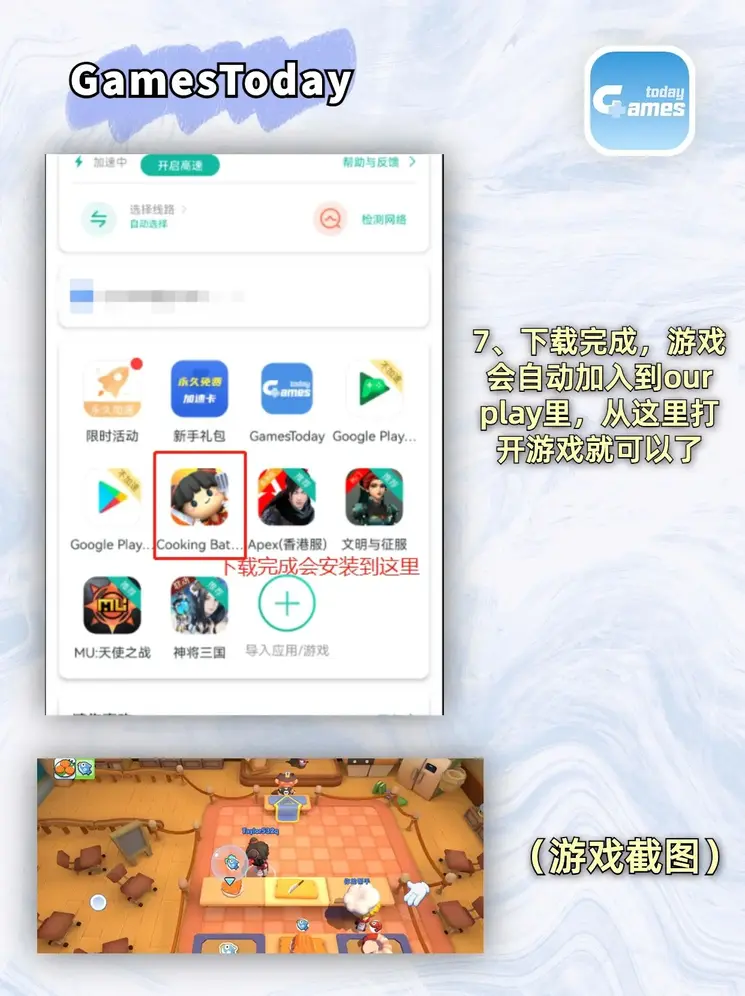 米乐app是干什么的截图3