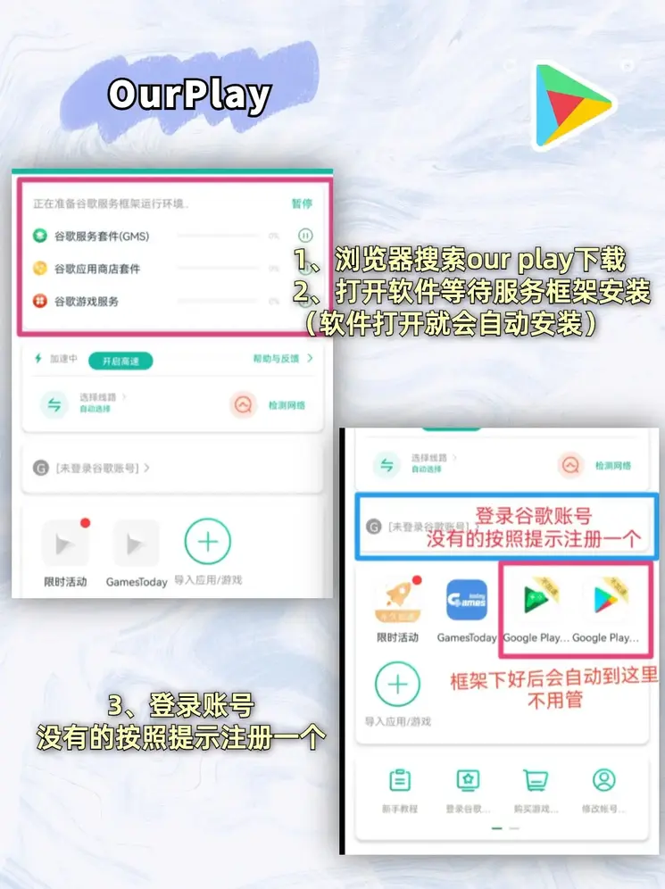 米乐app是干什么的截图1